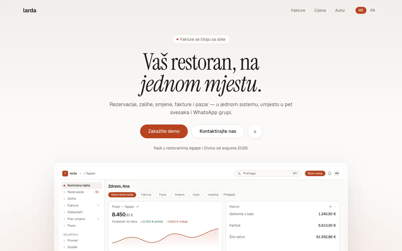 Larda — Софт для ресторанов